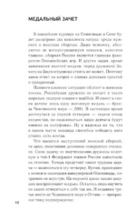 Хоккей. Наши — изображение 13