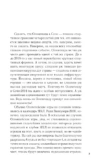Хоккей. Наши — изображение 8