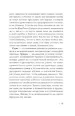 Тревожность – это нормально. Как устроена тревога, почему она полезна и когда она вредит — изображение 11