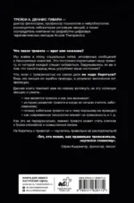 Тревожность – это нормально. Как устроена тревога, почему она полезна и когда она вредит — изображение 3
