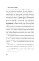 Тревожность – это нормально. Как устроена тревога, почему она полезна и когда она вредит — изображение 5