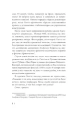 Тревожность – это нормально. Как устроена тревога, почему она полезна и когда она вредит — изображение 6
