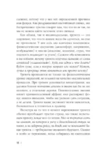 Тревожность – это нормально. Как устроена тревога, почему она полезна и когда она вредит — изображение 8