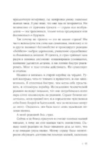 Тревожность – это нормально. Как устроена тревога, почему она полезна и когда она вредит — изображение 9