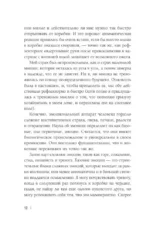 Тревожность – это нормально. Как устроена тревога, почему она полезна и когда она вредит — изображение 10