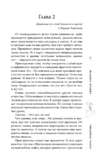 Сжигая запреты — изображение 11