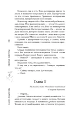 Сжигая запреты — изображение 16