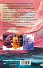 Вера и ее мир — изображение 2