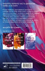Наша маленькая вселенная — изображение 2