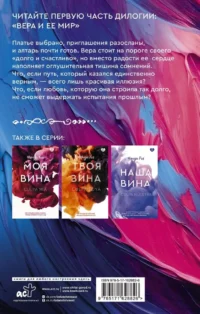 Наша маленькая вселенная — Современная зарубежная литература