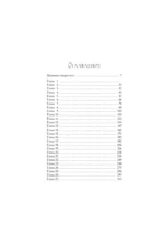Наша маленькая вселенная — изображение 4