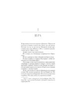 Наша маленькая вселенная — изображение 6
