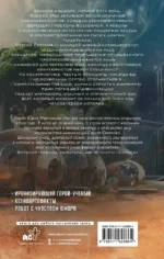 Черный ксеноархеолог — изображение 2