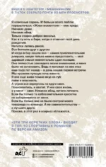 Эти три коротких слова — изображение 3