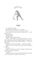 Эти три коротких слова — изображение 4