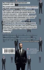 Функция: вы — изображение 3