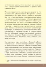 Ключи от Москвы. Как чай помог получить дворянство, из-за чего поссорились Капулетти и Монтекки старой Москвы, где искать особняк, скрывающий подводное царство — изображение 14