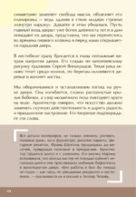 Ключи от Москвы. Как чай помог получить дворянство, из-за чего поссорились Капулетти и Монтекки старой Москвы, где искать особняк, скрывающий подводное царство — изображение 9
