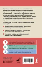 Лучшие корейские истории о любви — изображение 3