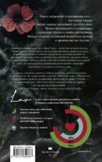 Монстр из Арденнского леса — изображение 2