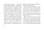 В потоке. Метафорические ассоциативные карты, выявляющие скрытые программы психики (64 карты) — изображение 13