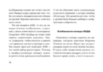 В потоке. Метафорические ассоциативные карты, выявляющие скрытые программы психики (64 карты) — изображение 15