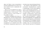 В потоке. Метафорические ассоциативные карты, выявляющие скрытые программы психики (64 карты) — изображение 17