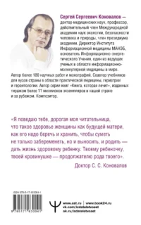 Женское здоровье — Здоровье и его профилактика