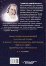 Источник. Информационная медицина — изображение 3