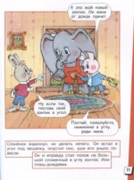 Мой друг зонтик — изображение 4