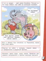 Мой друг зонтик — изображение 5