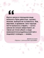 Парень с ангельскими крыльями — изображение 5