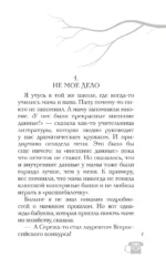Звоните и приезжайте! — изображение 3