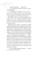 Звоните и приезжайте! — изображение 4