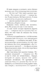 Звоните и приезжайте! — изображение 5