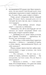 Звоните и приезжайте! — изображение 6
