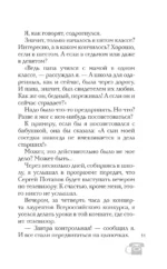 Звоните и приезжайте! — изображение 7