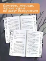 Тайна комнаты с чёрной дверью — изображение 2