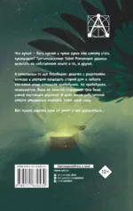 Кошмары 21-й школы — изображение 3