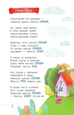 Английский с Андреем Усачевым и компанией — изображение 9
