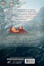 Речные разбойники — изображение 2