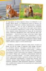 Кошки мира. Лучший определитель — изображение 9