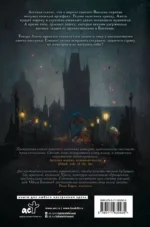 Иная Богемия — изображение 2