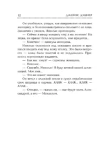 Три ипостаси Божества — изображение 11