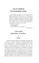 Три ипостаси Божества — изображение 13
