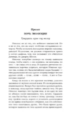Три ипостаси Божества — изображение 5