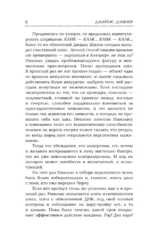 Три ипостаси Божества — изображение 6