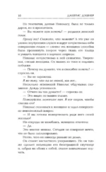 Три ипостаси Божества — изображение 10