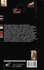 Фобии. Терапия древних страхов современного человека — изображение 2