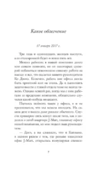 До Луны — изображение 4